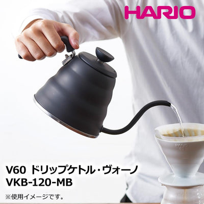 HARIO sort hellekanne 'Buono' VKB-120-MB - KAFFAbutikk