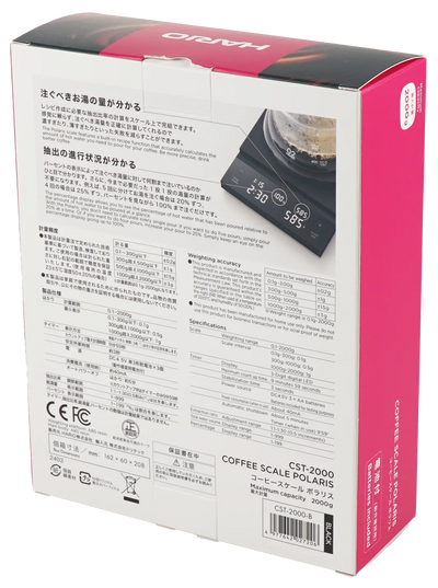 Hario Polaris bryggevekt CST-2000