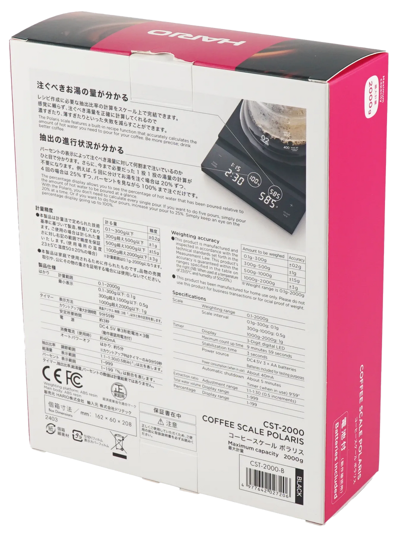 Hario Polaris bryggevekt CST-2000